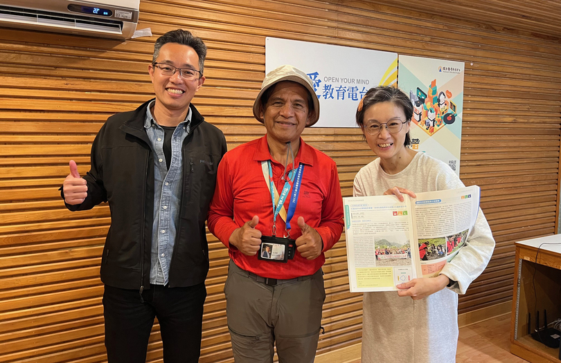 永續教育Podcast系列》中山USR計畫與Native博物館的霧台實作現場圖片