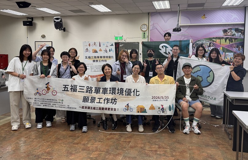 中山大學推五福三路改造共識 人車分流打造安全街道圖片