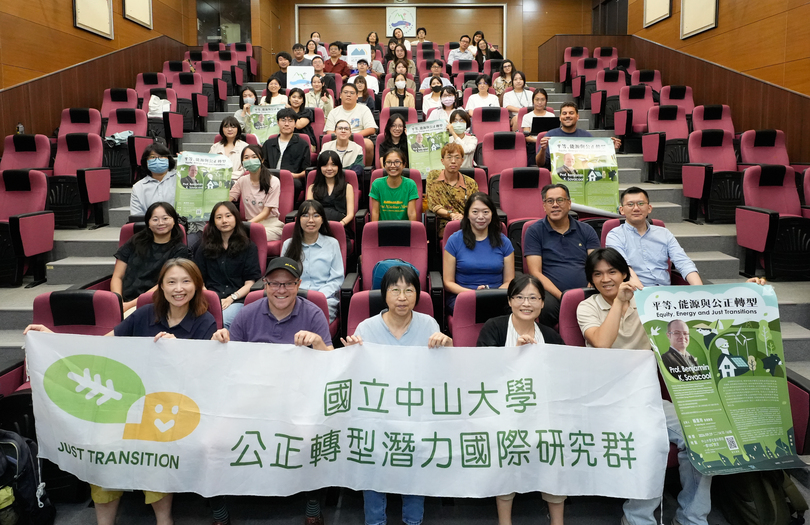 低碳轉型中的不平等　國際重量級學者Benjamin Sovacool談能源正義圖片