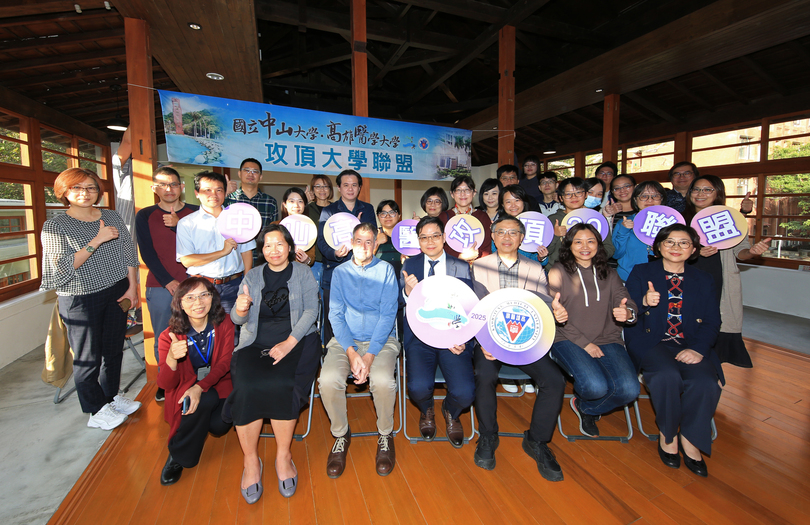攻頂聯盟交流會登場　中山高醫行政工作圈擘畫未來圖片