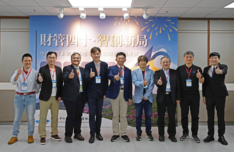 財管40週年論壇聚焦永續與AI轉型 企業經驗揭價值創新方向圖片