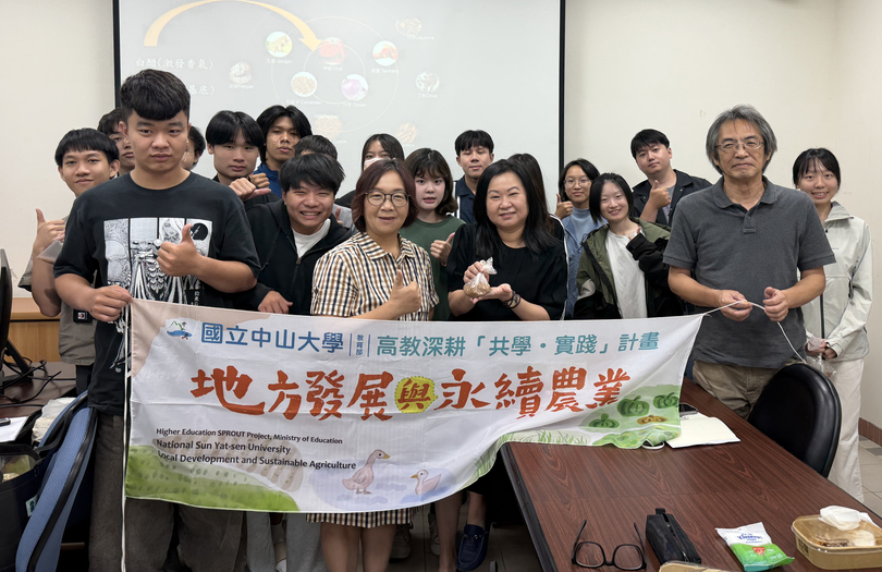 辛香料化身活文明標本 中山博雅課程跨界探索味覺典藏
