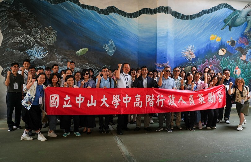 從海底科研到山林行動　中山大學行政團隊練出跨域協作力圖片