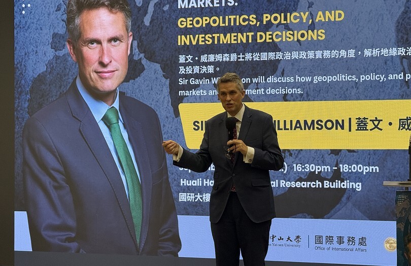 臺海有事牽動全球金融與半導體　英前國防大臣威廉森至中山大學談和平圖片
