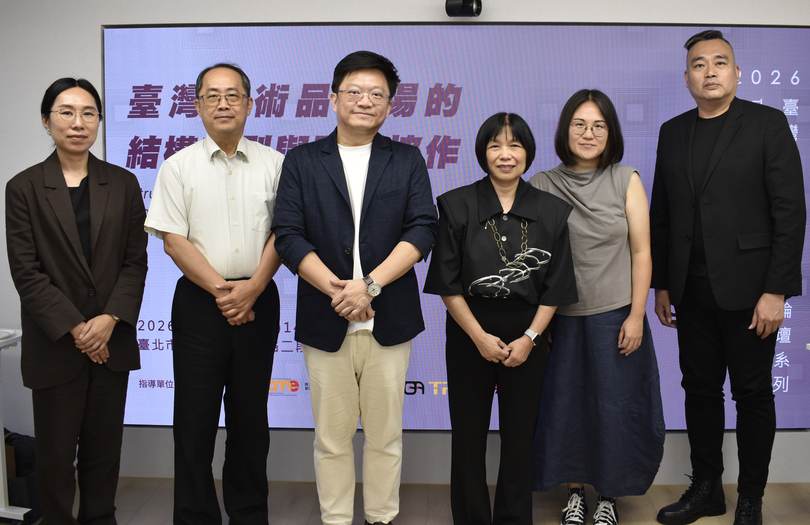 聚焦臺灣藝術市場 藝管所攜手產學研談結構轉型與跨域協作圖片