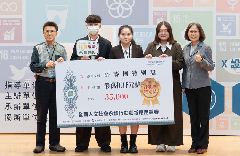 影音》靠AI檢核自動推播 中山大學「一針不漏」奪全國特別獎圖片