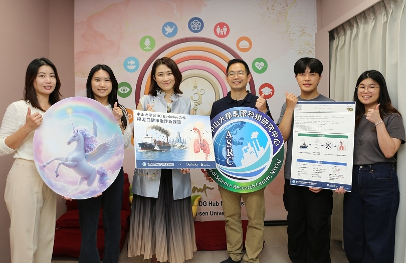 低硫燃油還不夠! 中山大學揭港區空汙新隱憂