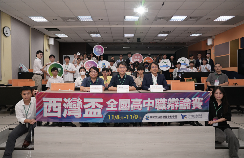 聚焦抖音禁用利弊 西灣盃思辨時代公共議題