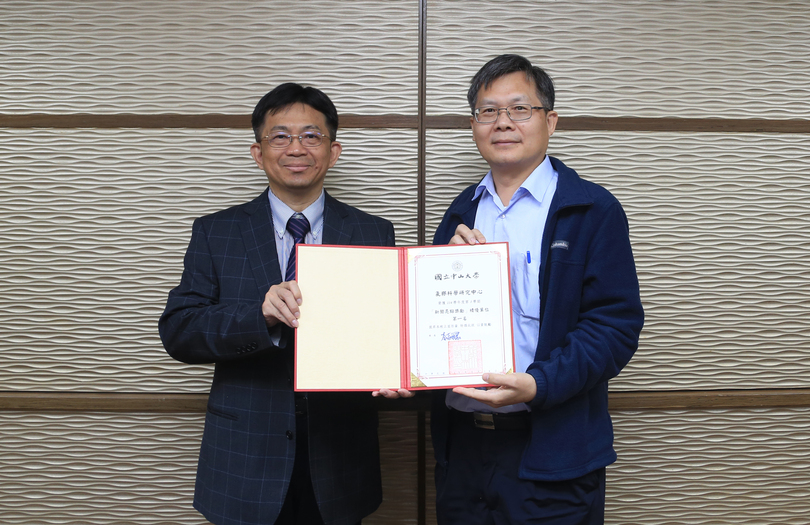 114學年度第1學期新聞亮點獎勵績優單位頒獎圖片