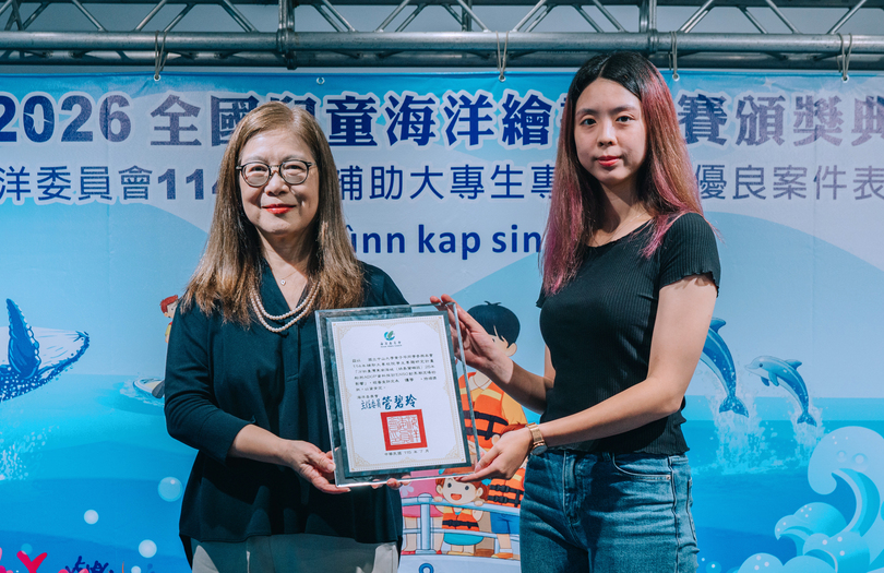 海科系學子研究ENSO與黑潮獲海委會表揚 展現青年海洋研究能量圖片