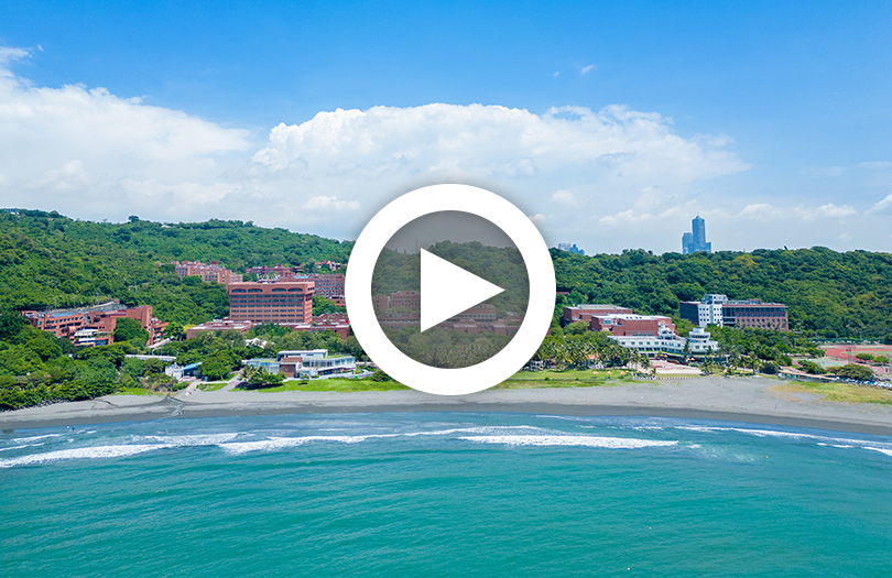 國立中山大學簡介影片圖片