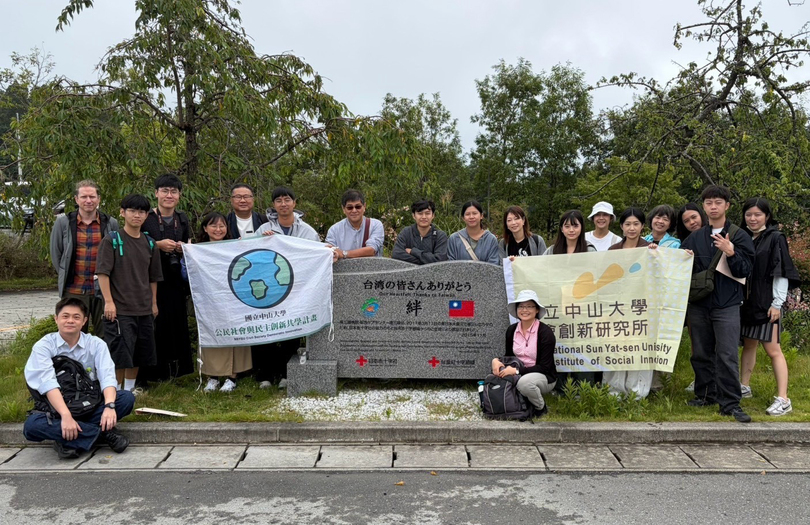 從震災廢墟走向自然正向復興 中山大學師生赴日本南三陸町見學圖片