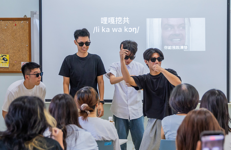 網路爆紅迷因登學術殿堂　中山大學空耳創作認識語言學圖片