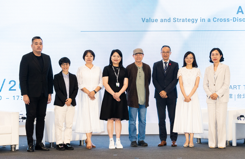 藝術資產化跨域策略　ART TAIPEI論壇共探產業未來
