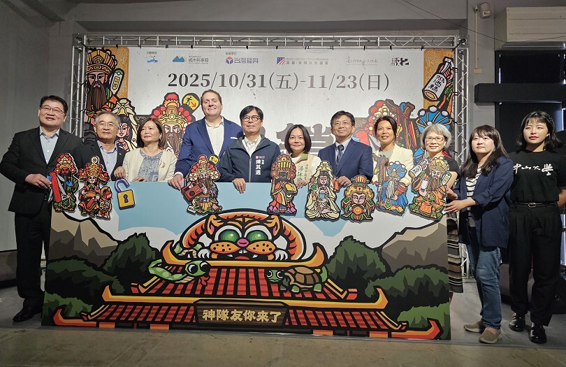 玩出防災力! 中山大學「解鎖!防災神隊友」駁二登場