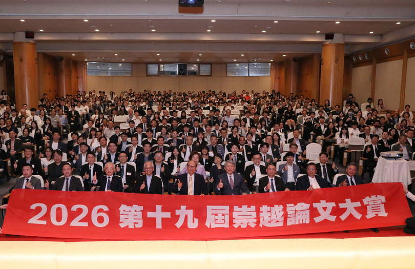 千篇論文競逐管理學界奧斯卡 中山管院9生獲崇越論文大賞肯定圖片