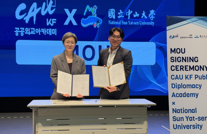政治所締約韓國中央大學 推動師生交流與跨國研究圖片