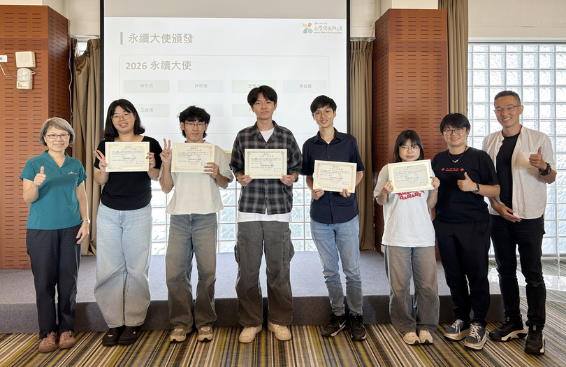 多元行動方案展成果　中山大學頒發首屆永續大使圖片