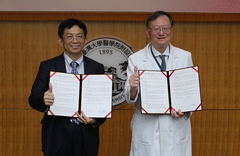 中山大學與台大醫院簽約