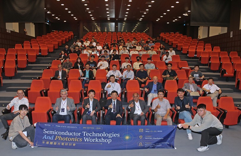 中山大學聯手賓州州立大學辦研討會 聚焦半導體未來科技